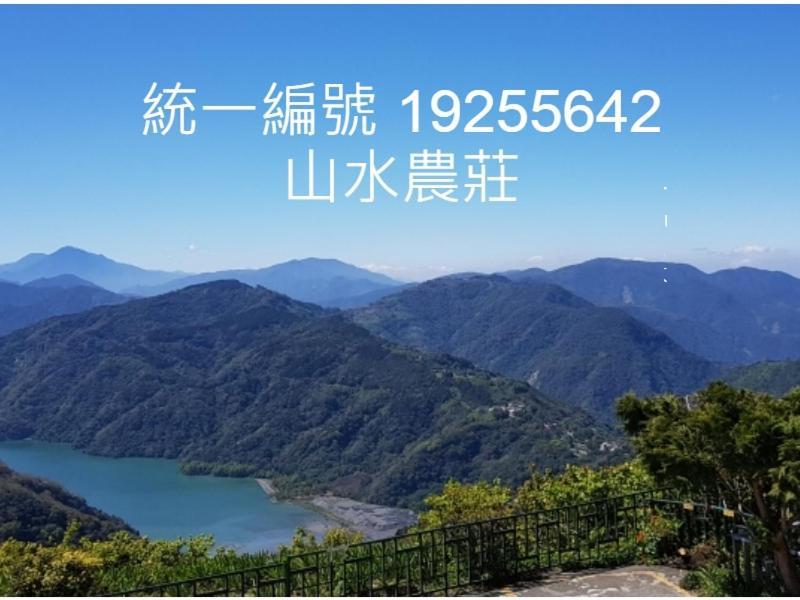 仁爱乡 清境山水缘酒店 外观 照片